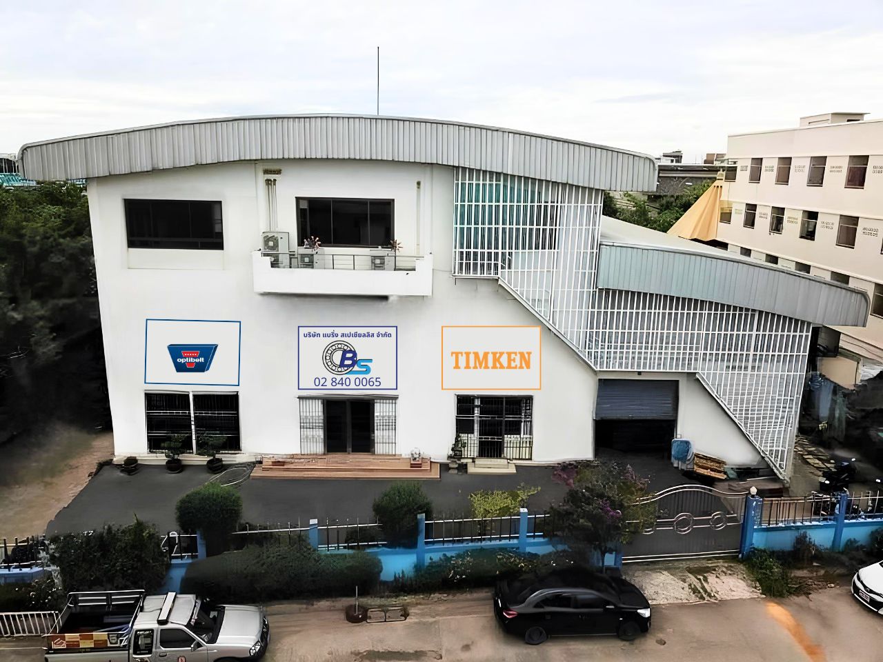 บริษัท แบริ่ง สเปเชียลลิส จำกัด BEARINGS SPECIALIST CO LTD